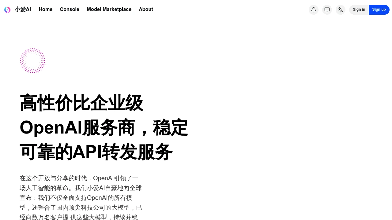 New API interface preview