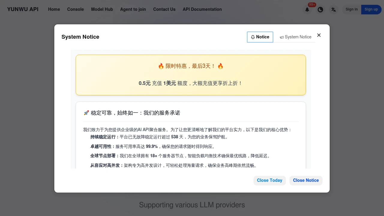 YUNWU API interface preview
