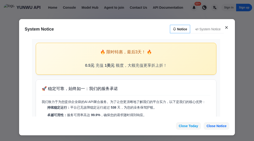 YUNWU API interface preview
